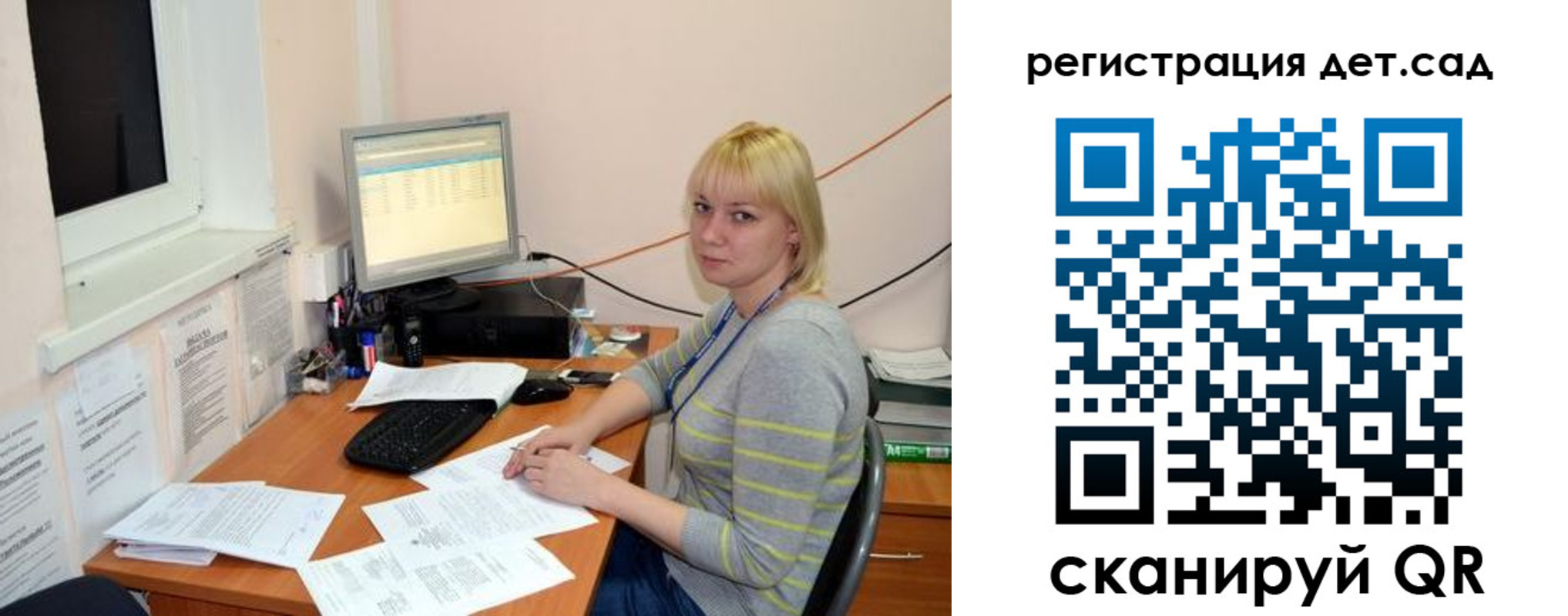 прописка ребенка в Чкаловске