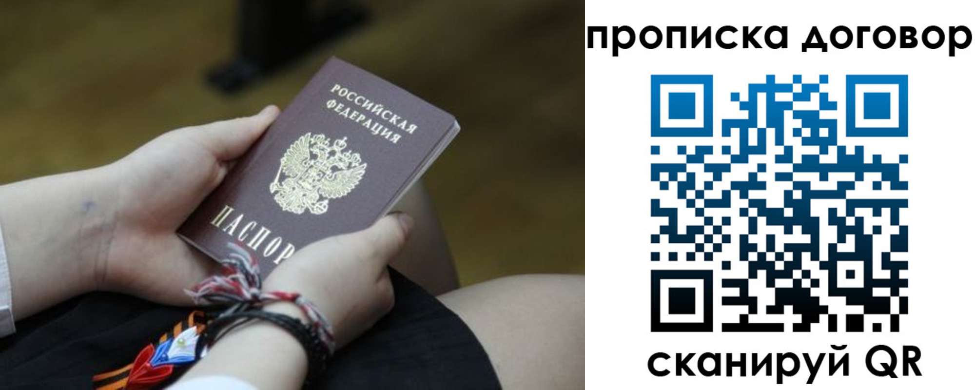 регистрация для школы в Чкаловске